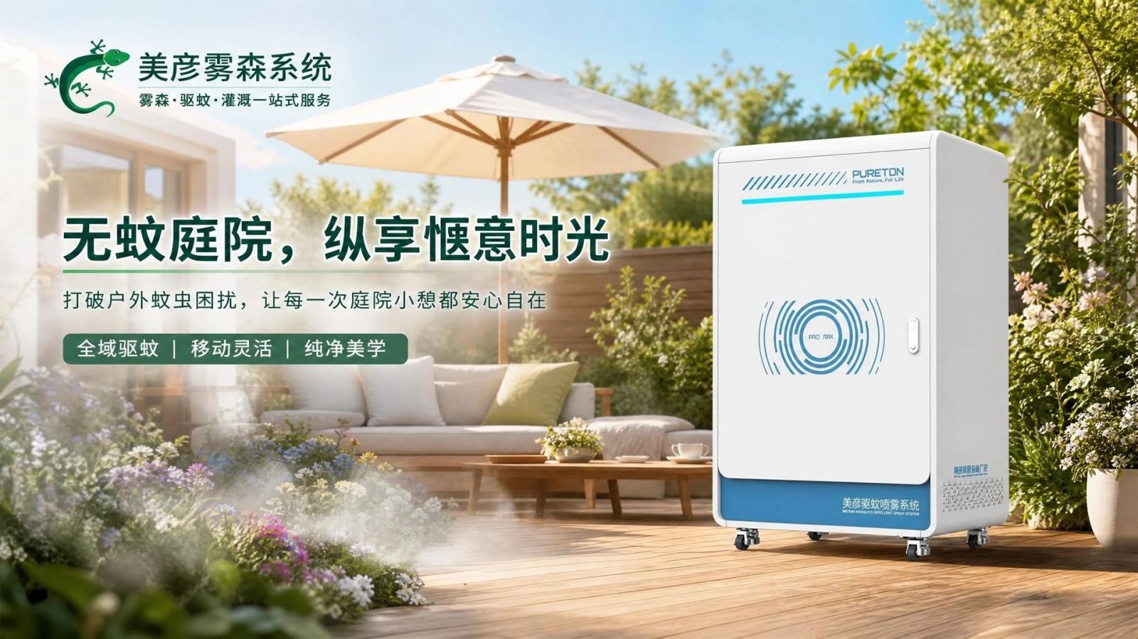 哈密高压微雾喷头